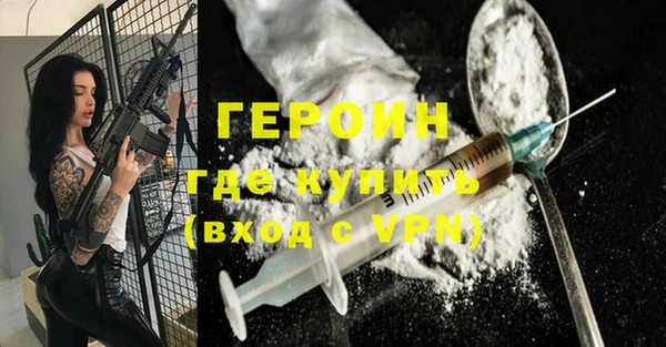 кокаин VHQ Беломорск