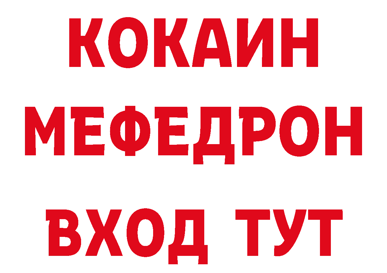 Кетамин ketamine зеркало это гидра Тосно